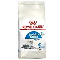 ロイヤルカナン (12歳以上の猫専用フード 高齢猫用) ２kg✕２袋 フィーライン ヘルス ニュートリション ロイヤルカナン FHN